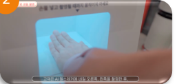 손톱 촬영 또는 측정