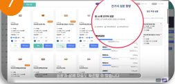 한의사 맞춤 건기식 소분 추천