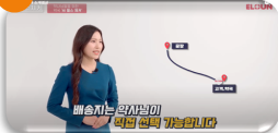 소분공장에서 고객배송
